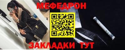 мяу мяу кристалл Дубна