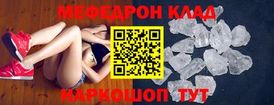 экстази Донской