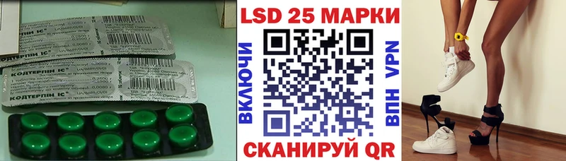 наркотики  Тихорецк  ЛСД экстази ecstasy 