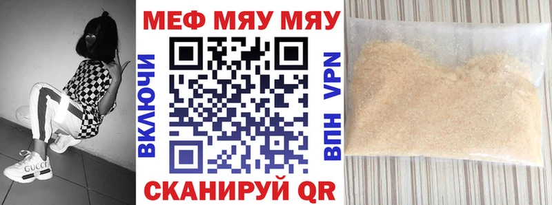 блэк спрут онион  Тихорецк  Мефедрон мука 