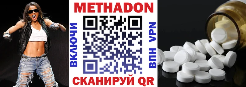 где можно купить   Тихорецк  omg рабочий сайт  Метадон VHQ 