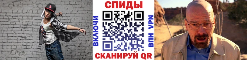 MEGA рабочий сайт  Тихорецк  МЕТАМФЕТАМИН винт 