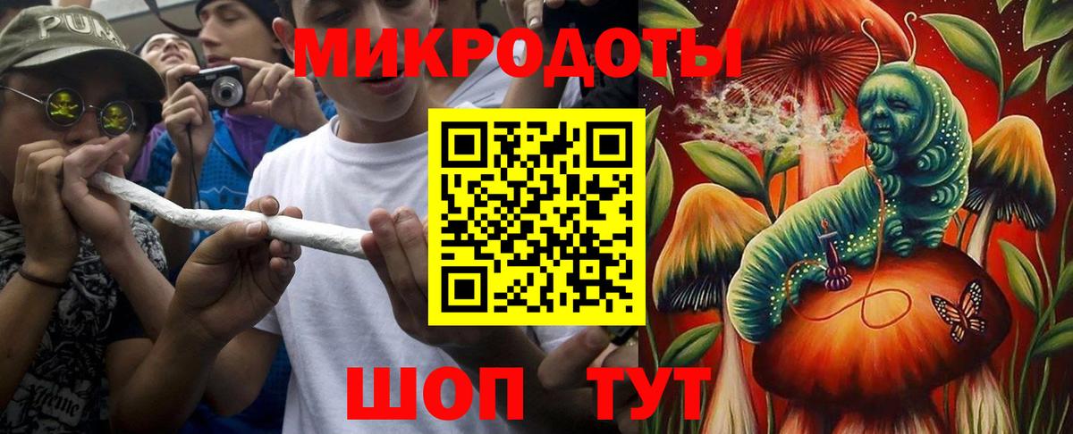 Тихорецк  Псилоцибиновые грибы прущие грибы  Вход с VPN 
