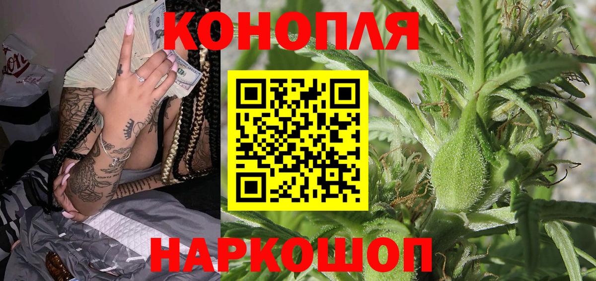 Шишки марихуана SATIVA & INDICA Тихорецк